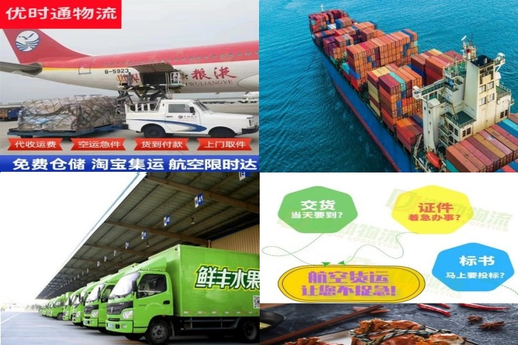 阳江到葡萄牙航空货运公司-阳江到葡萄牙物流专线